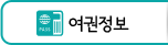 여권정보